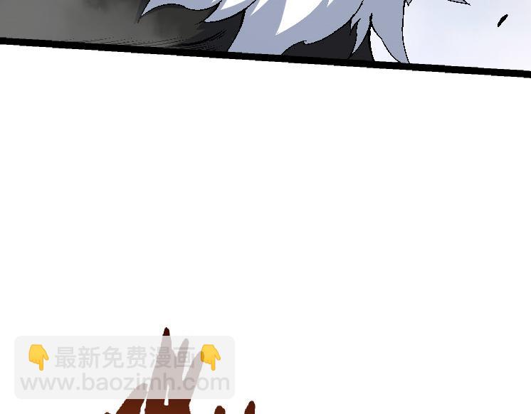 從大樹開始的進化 - 第33話 最強之間的對決(1/4) - 4