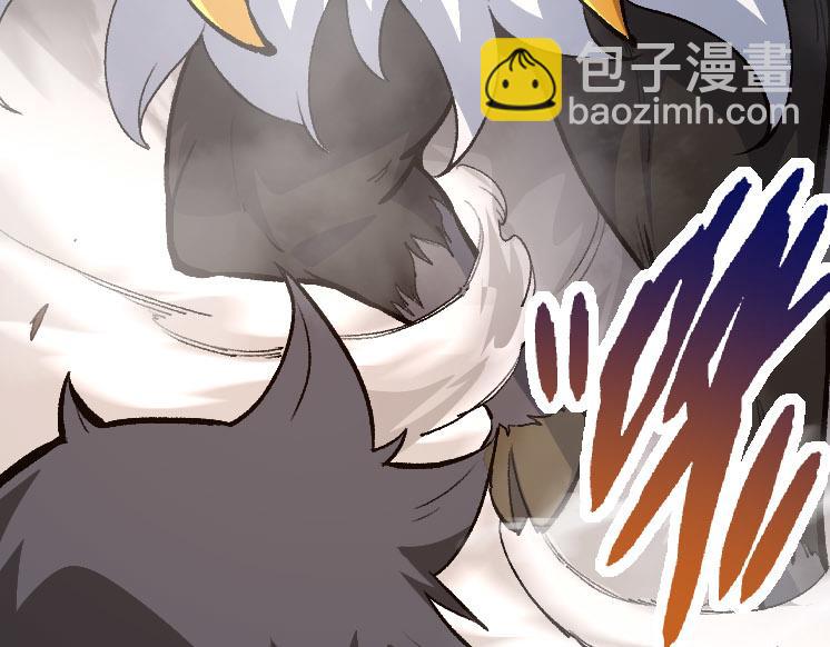 從大樹開始的進化 - 第33話 最強之間的對決(3/4) - 5