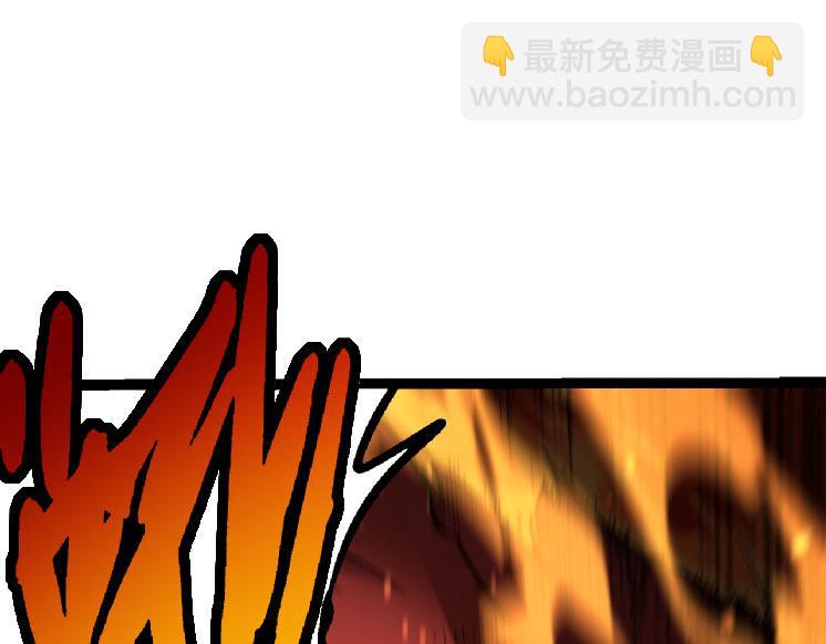 從大樹開始的進化 - 第33話 最強之間的對決(1/4) - 7