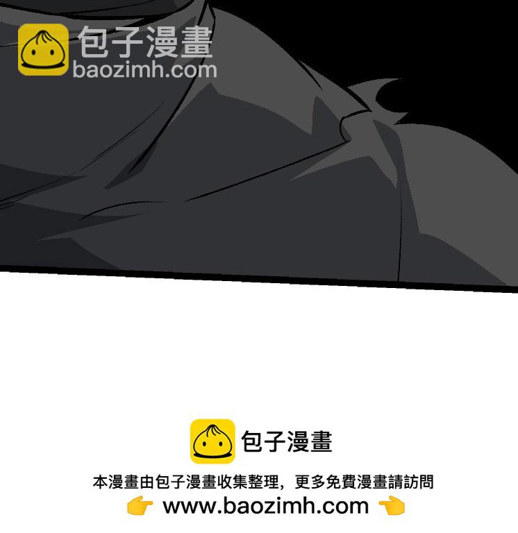 從大樹開始的進化 - 第33話 最強之間的對決(3/4) - 6