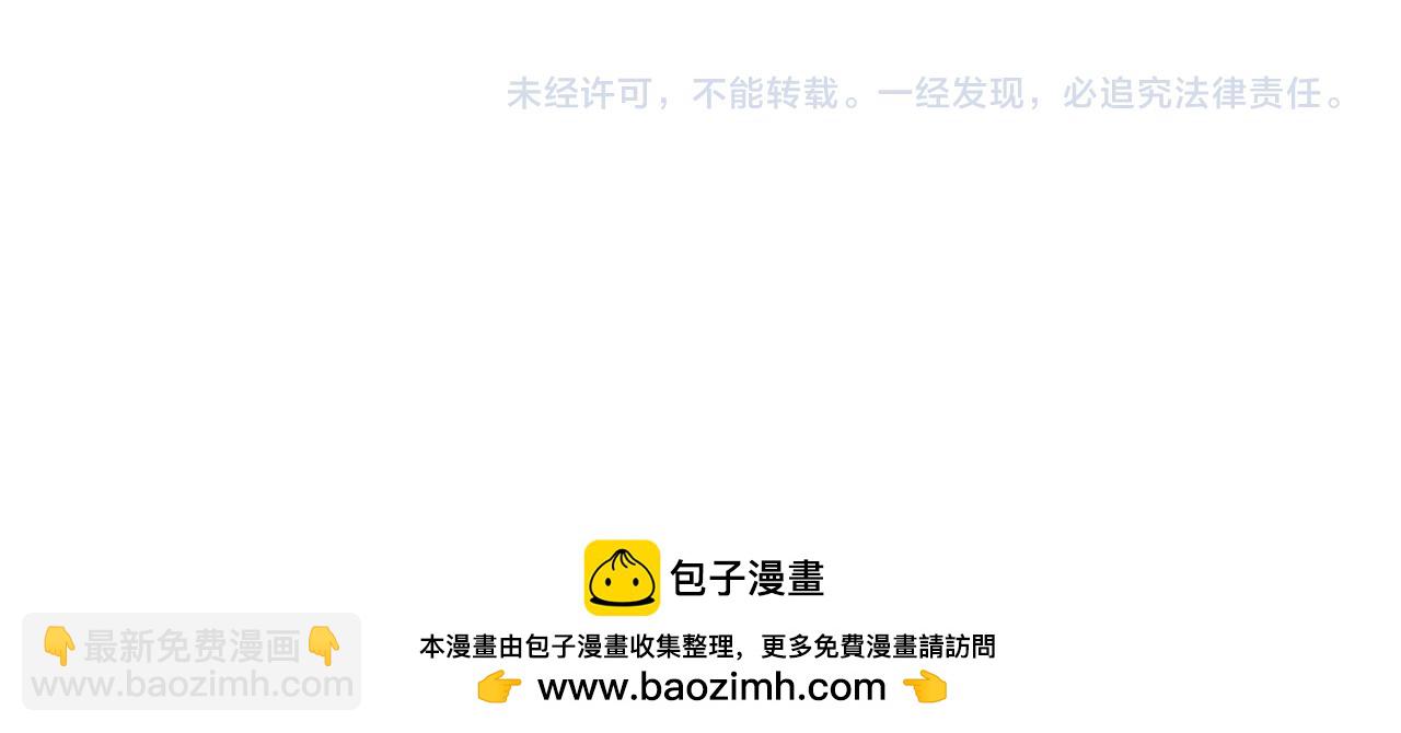 從大樹開始的進化 - 第33話 最強之間的對決(4/4) - 1