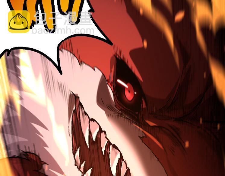 從大樹開始的進化 - 第33話 最強之間的對決(1/4) - 8