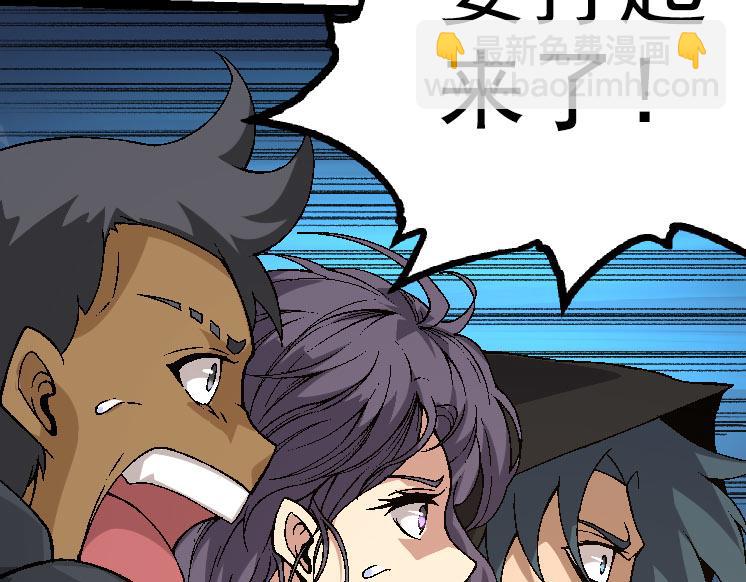 從大樹開始的進化 - 第33話 最強之間的對決(1/4) - 3