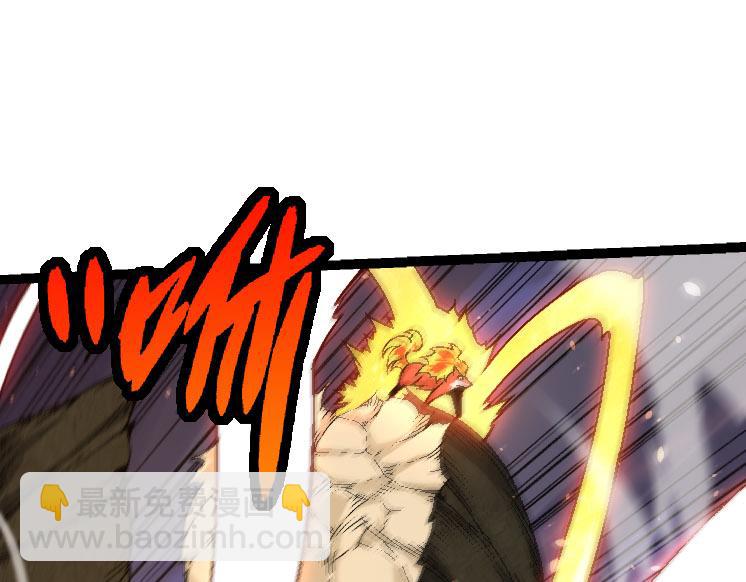 從大樹開始的進化 - 第33話 最強之間的對決(1/4) - 1