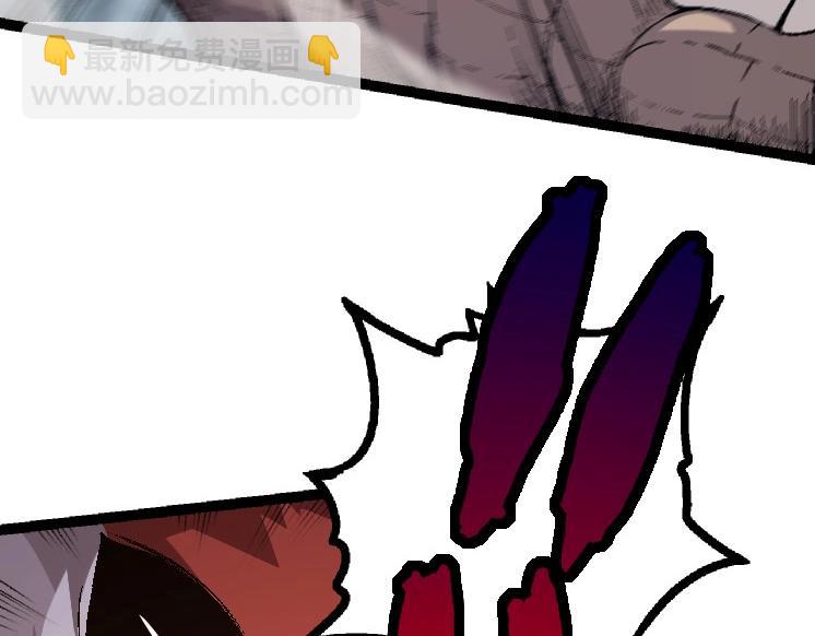 從大樹開始的進化 - 第33話 最強之間的對決(1/4) - 5