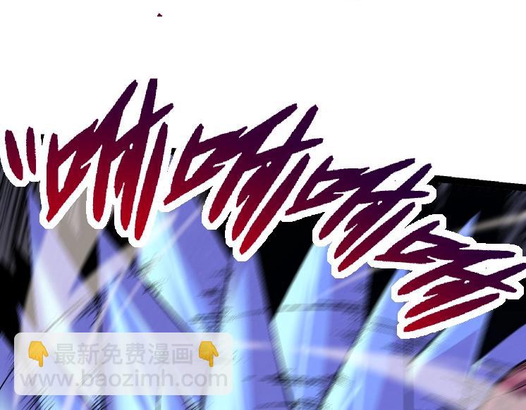 從大樹開始的進化 - 第33話 最強之間的對決(1/4) - 8