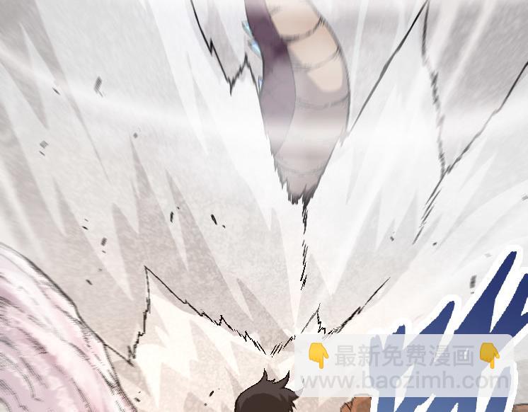 從大樹開始的進化 - 第33話 最強之間的對決(1/4) - 7