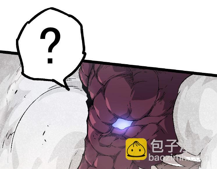 從大樹開始的進化 - 第33話 最強之間的對決(1/4) - 1