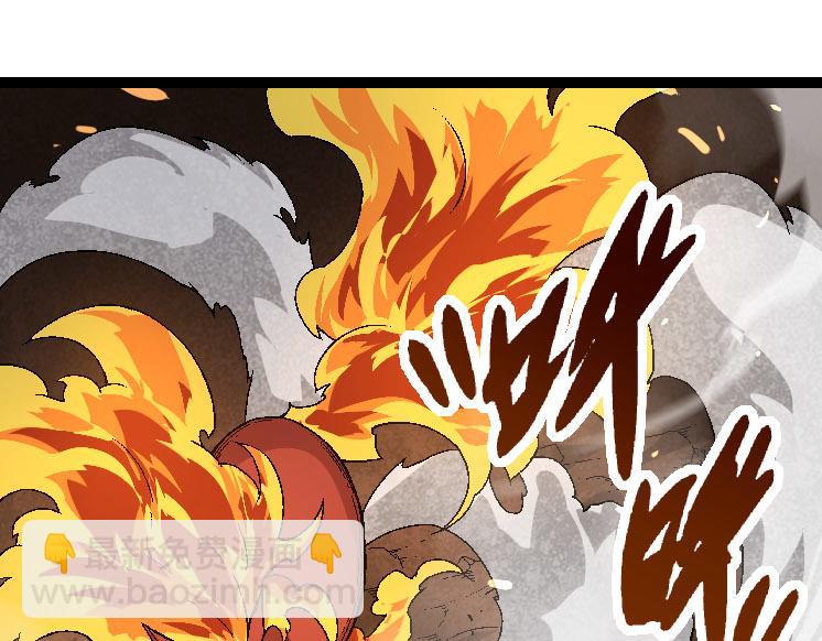 從大樹開始的進化 - 第33話 最強之間的對決(1/4) - 5