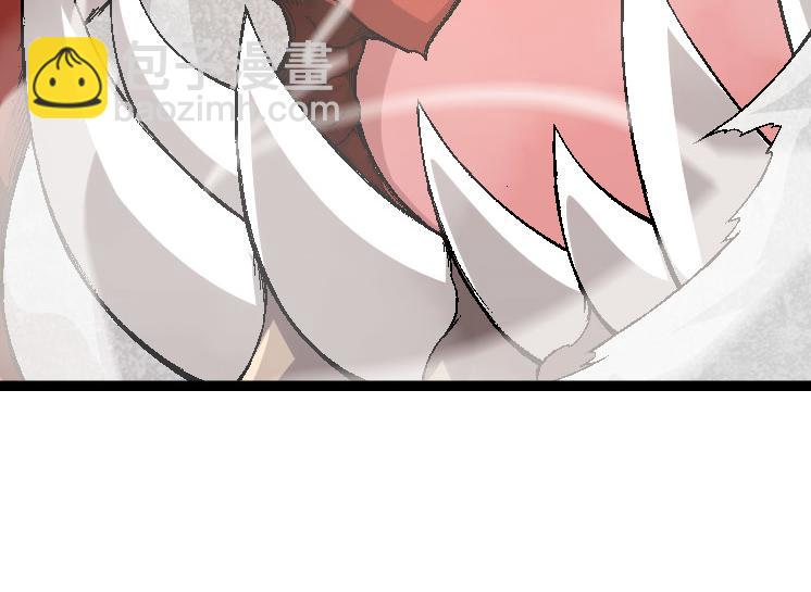 從大樹開始的進化 - 第33話 最強之間的對決(2/4) - 8