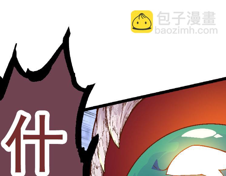 從大樹開始的進化 - 第33話 最強之間的對決(2/4) - 1