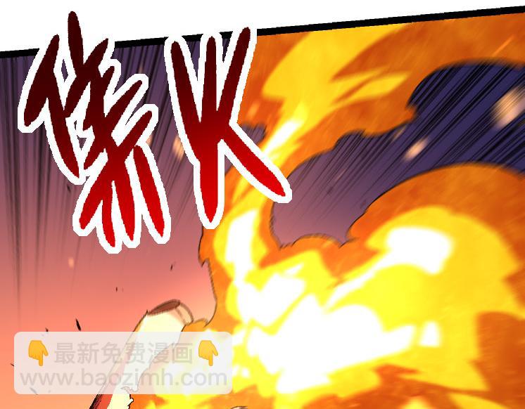 從大樹開始的進化 - 第33話 最強之間的對決(2/4) - 4