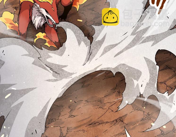 從大樹開始的進化 - 第33話 最強之間的對決(1/4) - 6