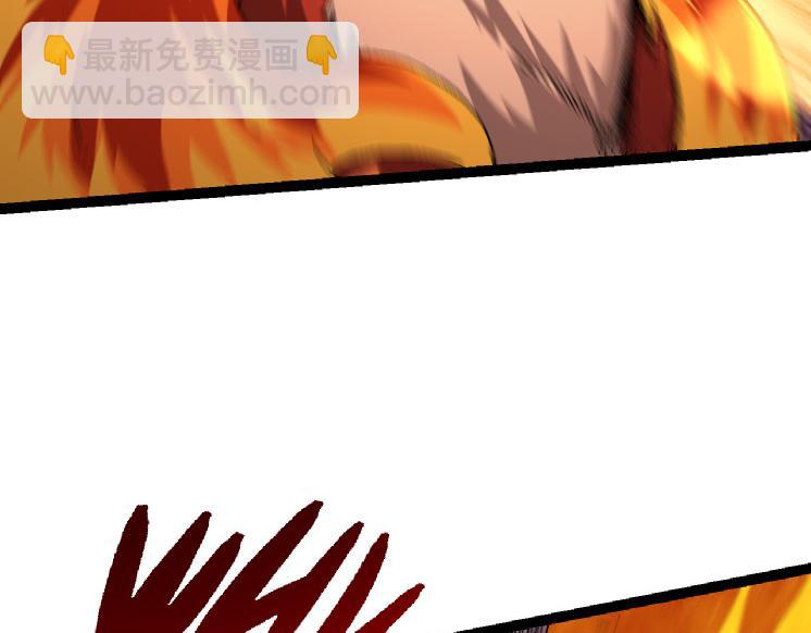 從大樹開始的進化 - 第33話 最強之間的對決(2/4) - 6