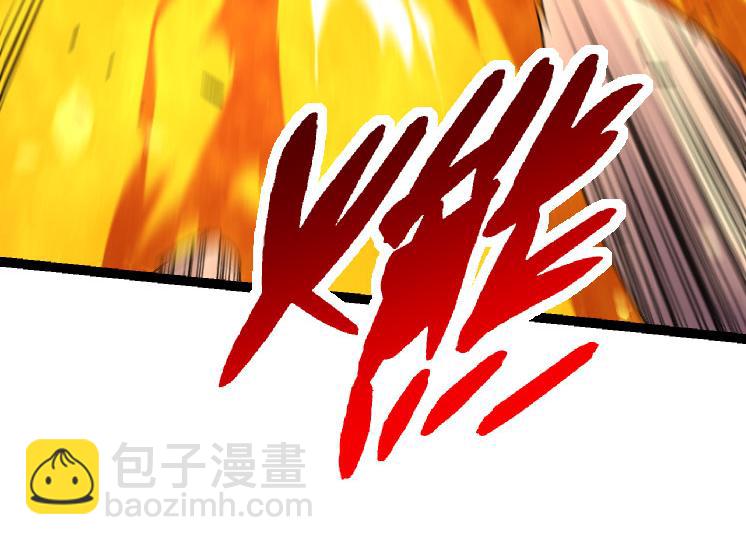 從大樹開始的進化 - 第33話 最強之間的對決(2/4) - 2