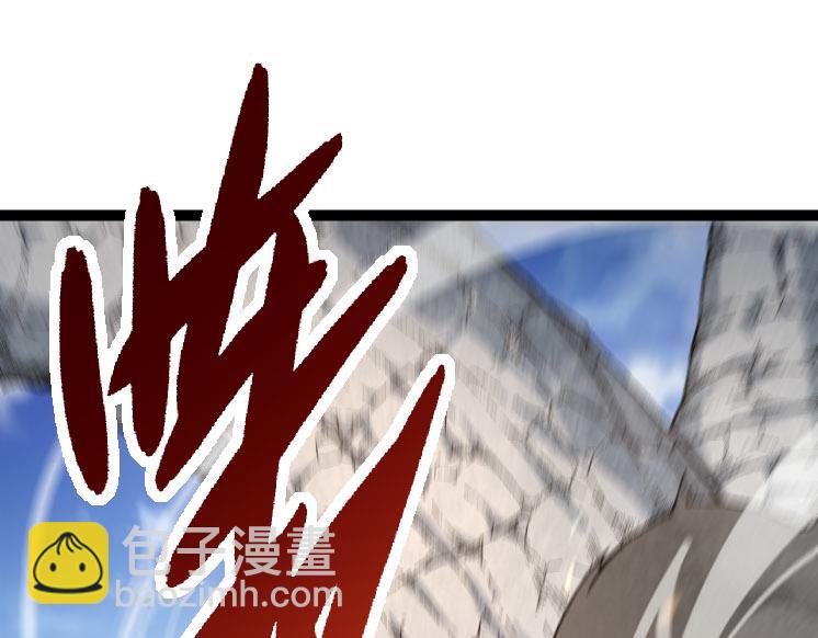 從大樹開始的進化 - 第33話 最強之間的對決(2/4) - 3