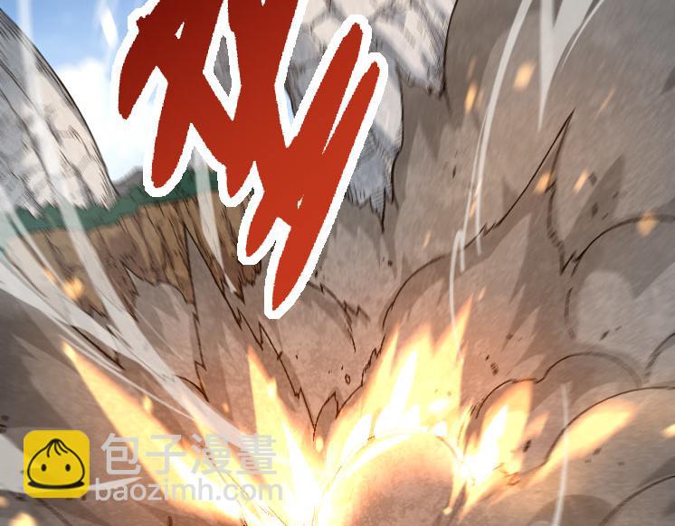 從大樹開始的進化 - 第33話 最強之間的對決(2/4) - 4