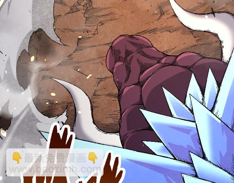 從大樹開始的進化 - 第33話 最強之間的對決(1/4) - 7