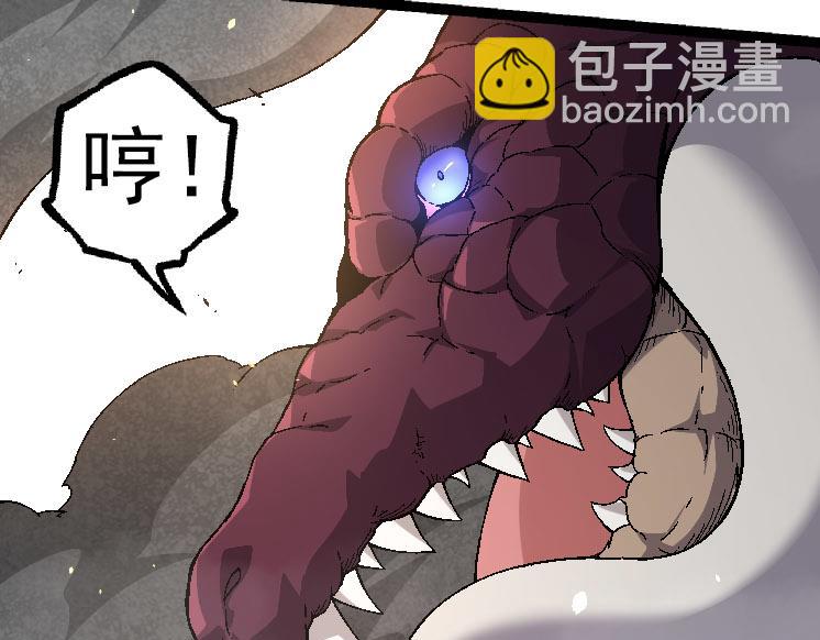 從大樹開始的進化 - 第33話 最強之間的對決(2/4) - 3