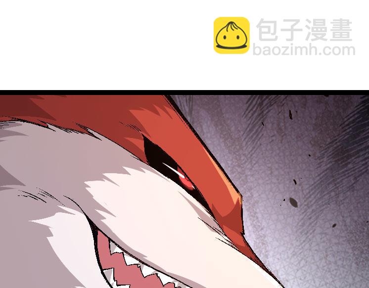 從大樹開始的進化 - 第33話 最強之間的對決(2/4) - 5