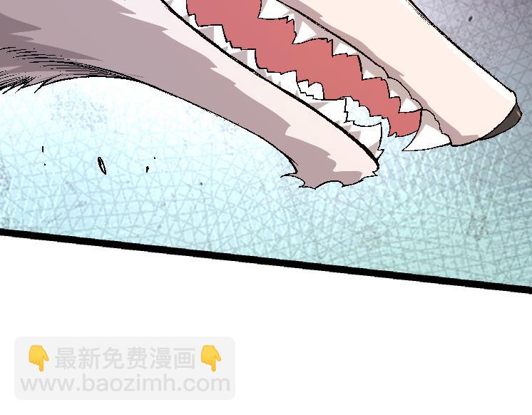 從大樹開始的進化 - 第33話 最強之間的對決(2/4) - 6