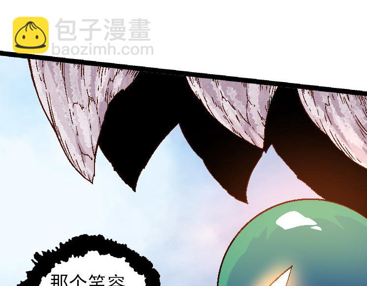 從大樹開始的進化 - 第33話 最強之間的對決(2/4) - 7