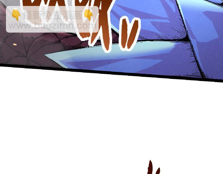 從大樹開始的進化 - 第33話 最強之間的對決(1/4) - 8