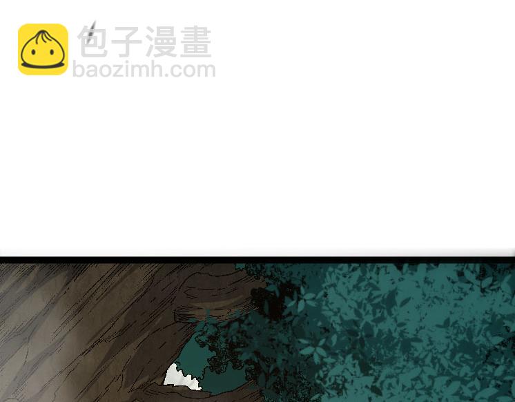 從大樹開始的進化 - 第33話 最強之間的對決(2/4) - 5