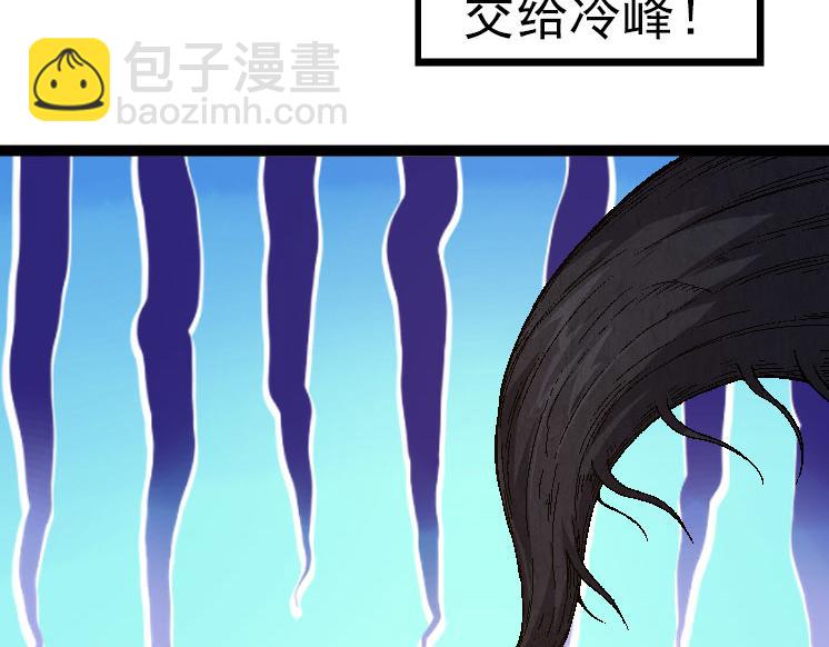 從大樹開始的進化 - 第33話 最強之間的對決(3/4) - 1