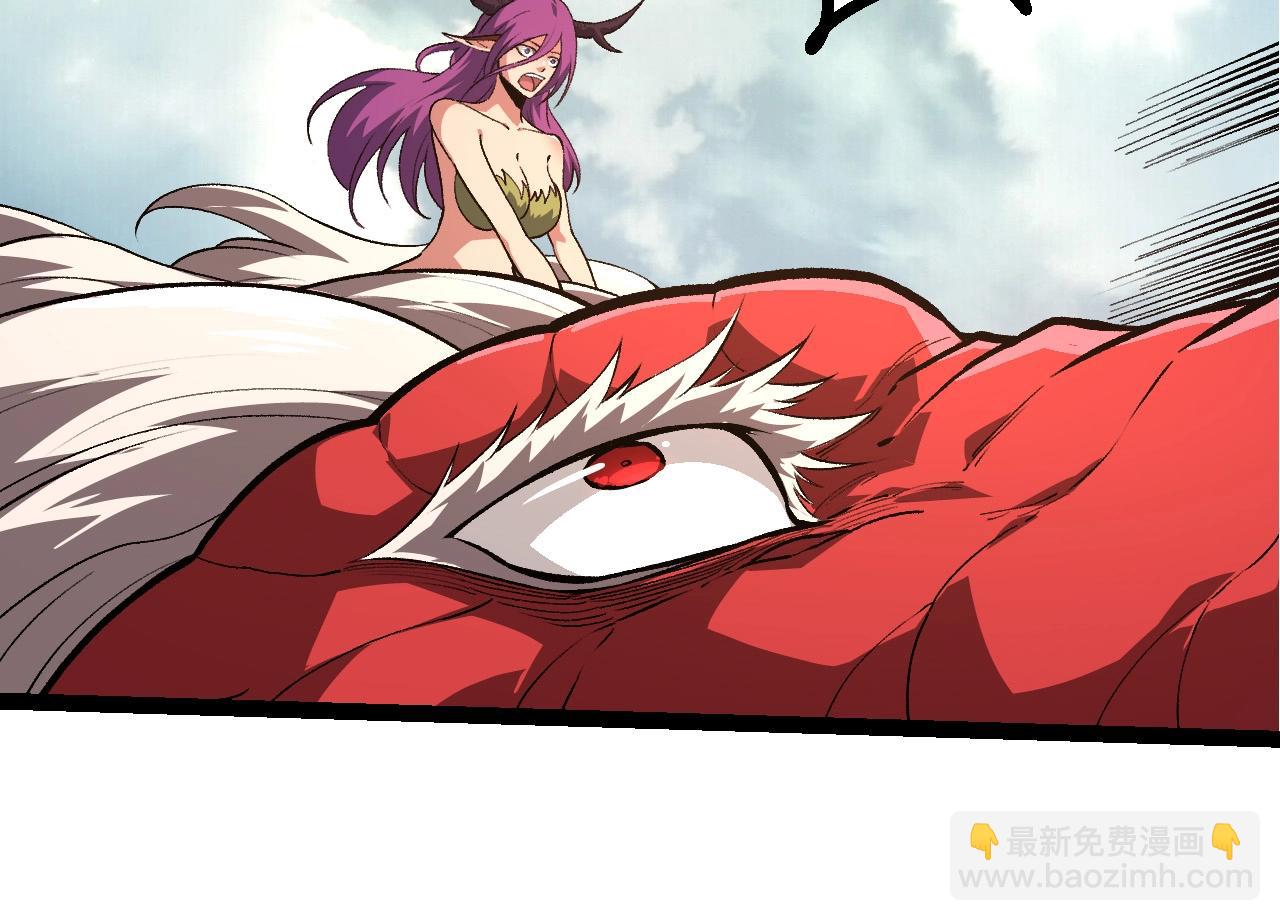 從大樹開始的進化 - 第300話 自然之神(1/3) - 6