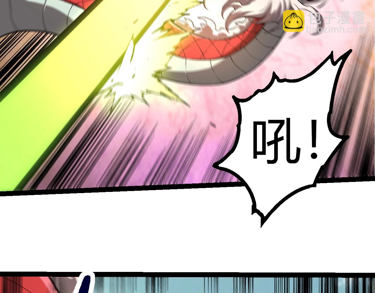 從大樹開始的進化 - 第300話 自然之神(1/3) - 3