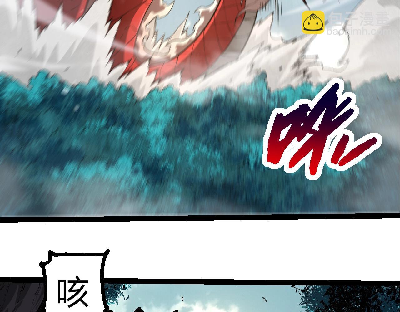 從大樹開始的進化 - 第300話 自然之神(1/3) - 5