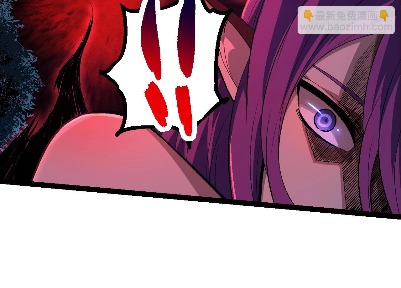 從大樹開始的進化 - 第300話 自然之神(1/3) - 8