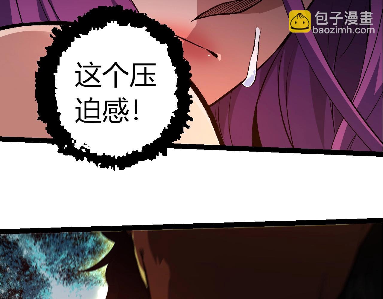 從大樹開始的進化 - 第300話 自然之神(1/3) - 2