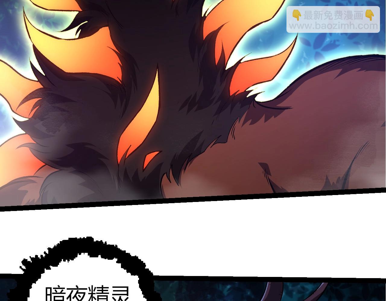 從大樹開始的進化 - 第300話 自然之神(1/3) - 7