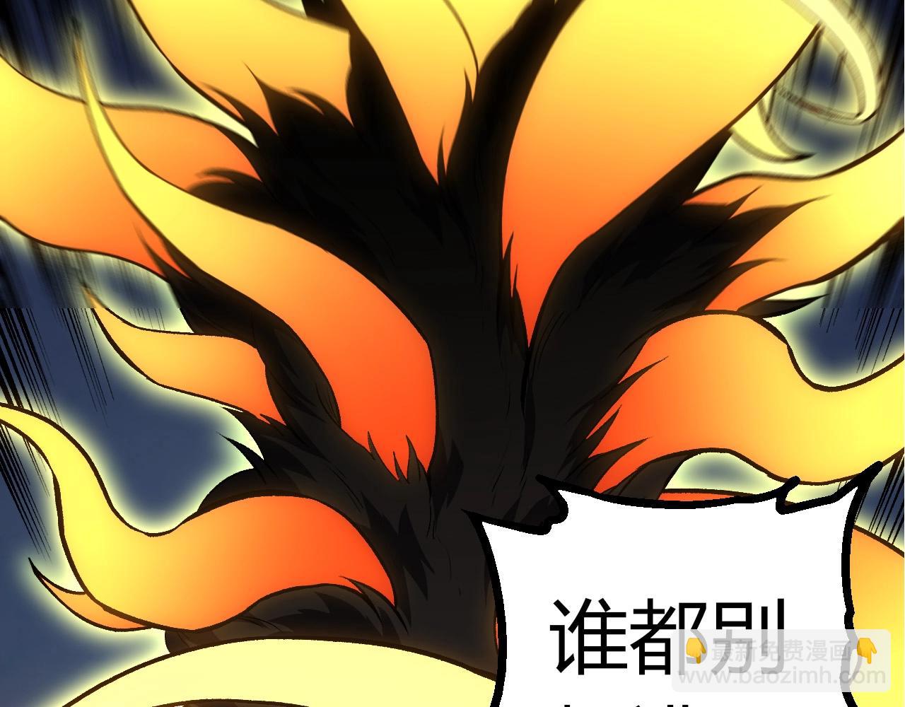 從大樹開始的進化 - 第300話 自然之神(1/3) - 7