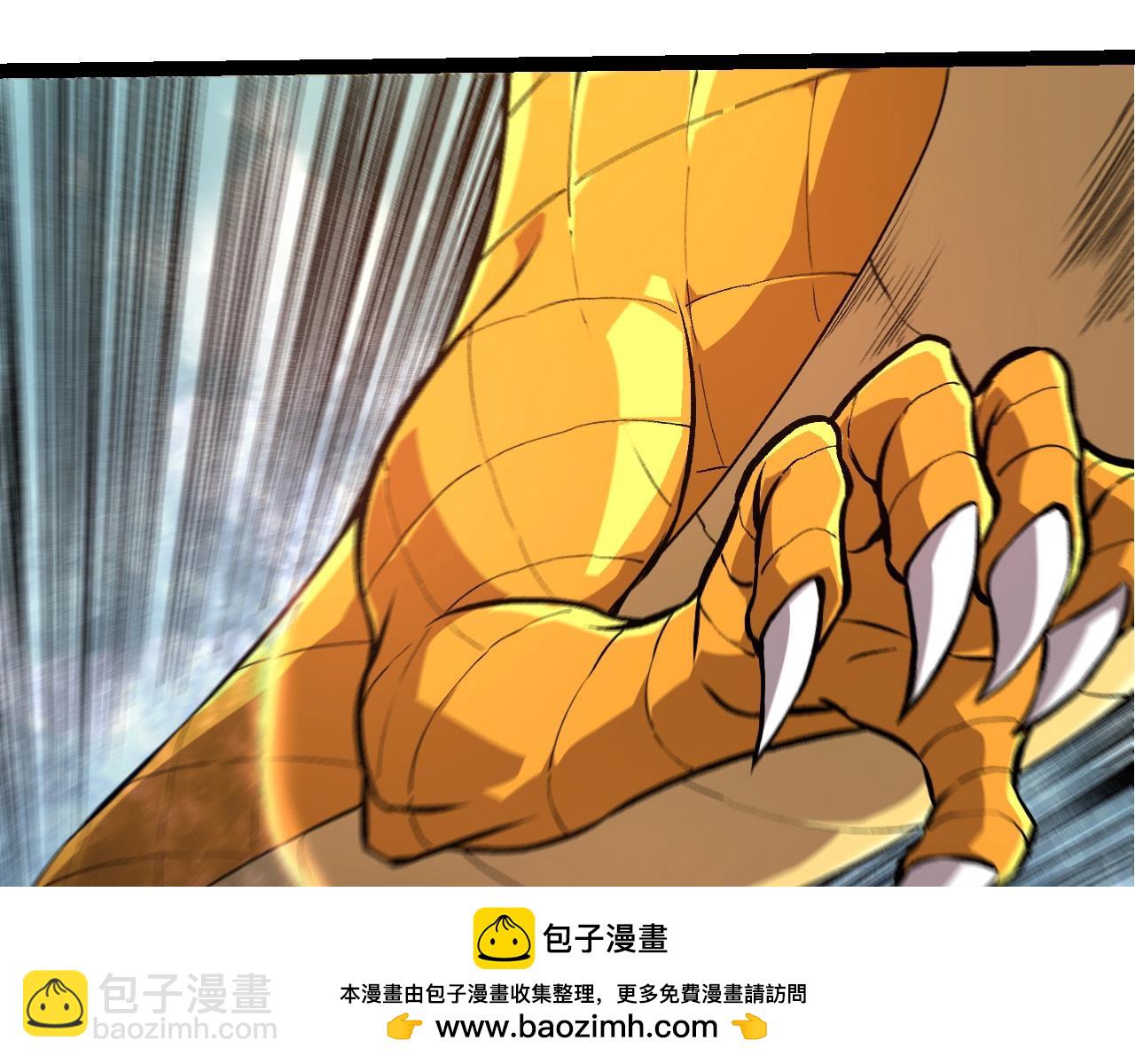 從大樹開始的進化 - 第300話 自然之神(1/3) - 2