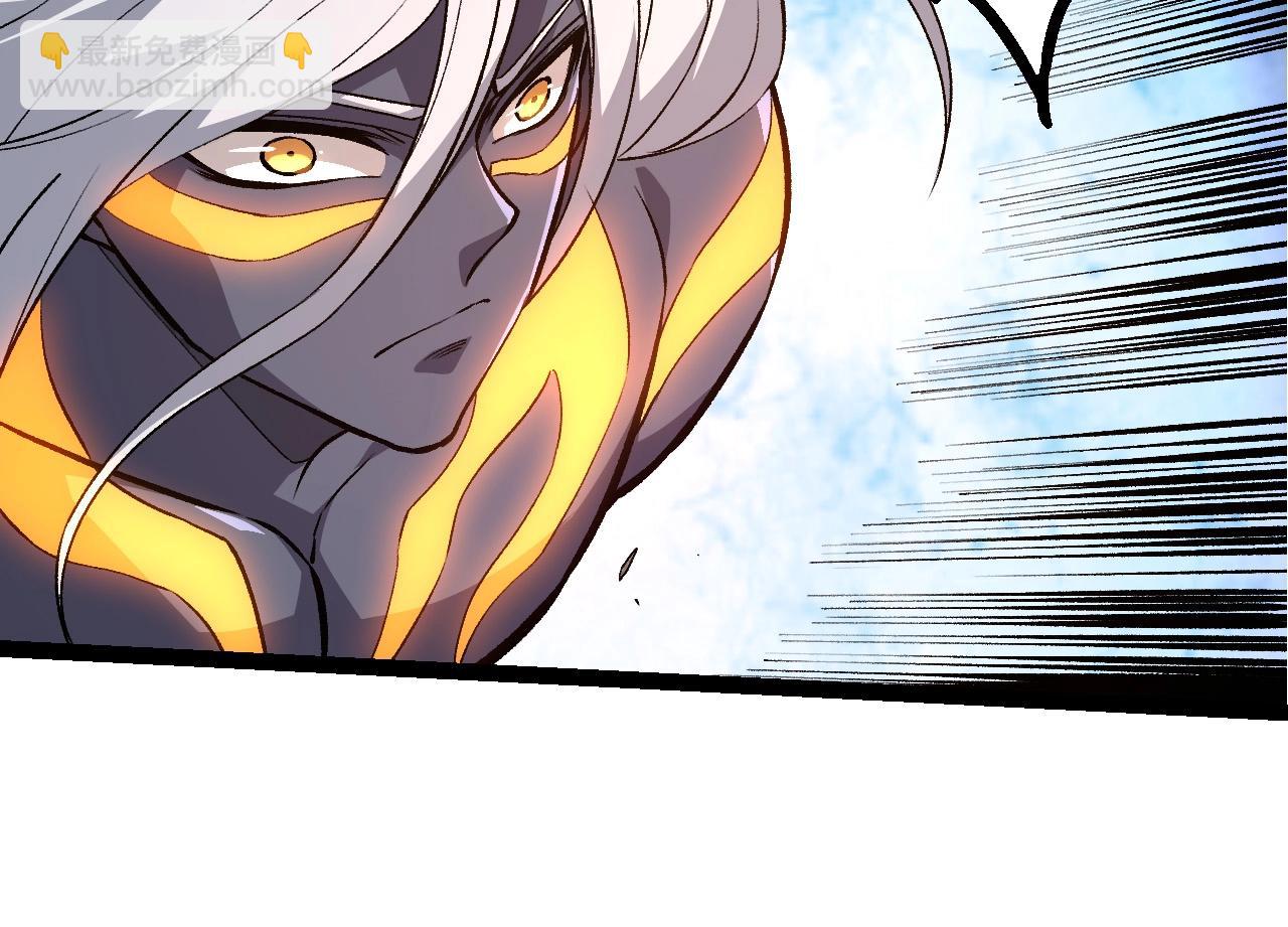 從大樹開始的進化 - 第300話 自然之神(2/3) - 8