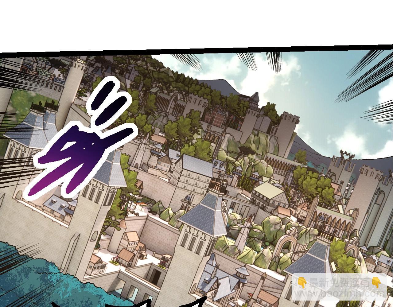 從大樹開始的進化 - 第300話 自然之神(2/3) - 1