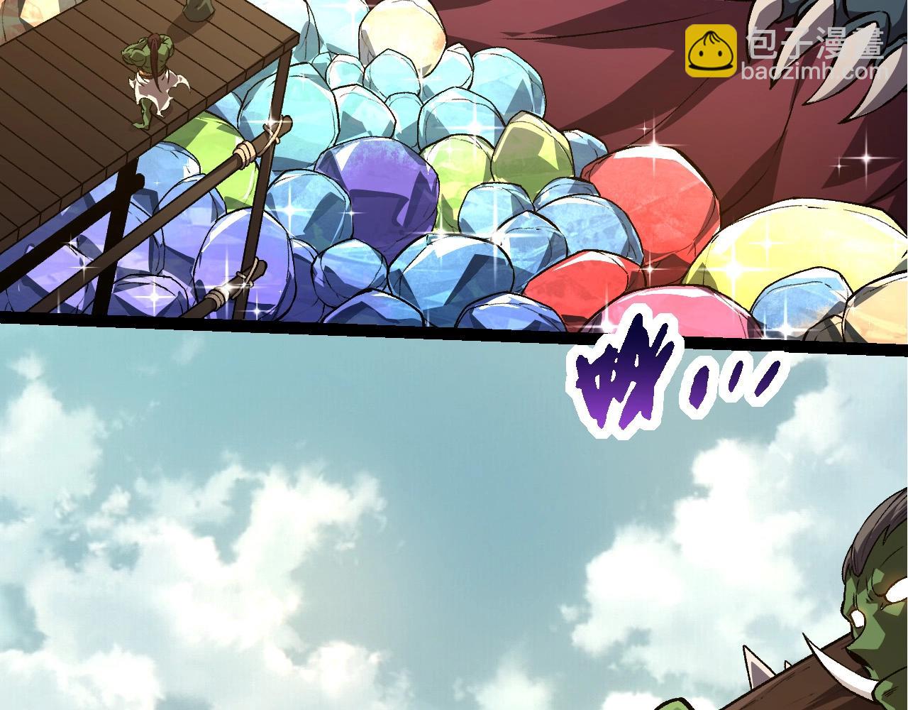 從大樹開始的進化 - 第300話 自然之神(2/3) - 4