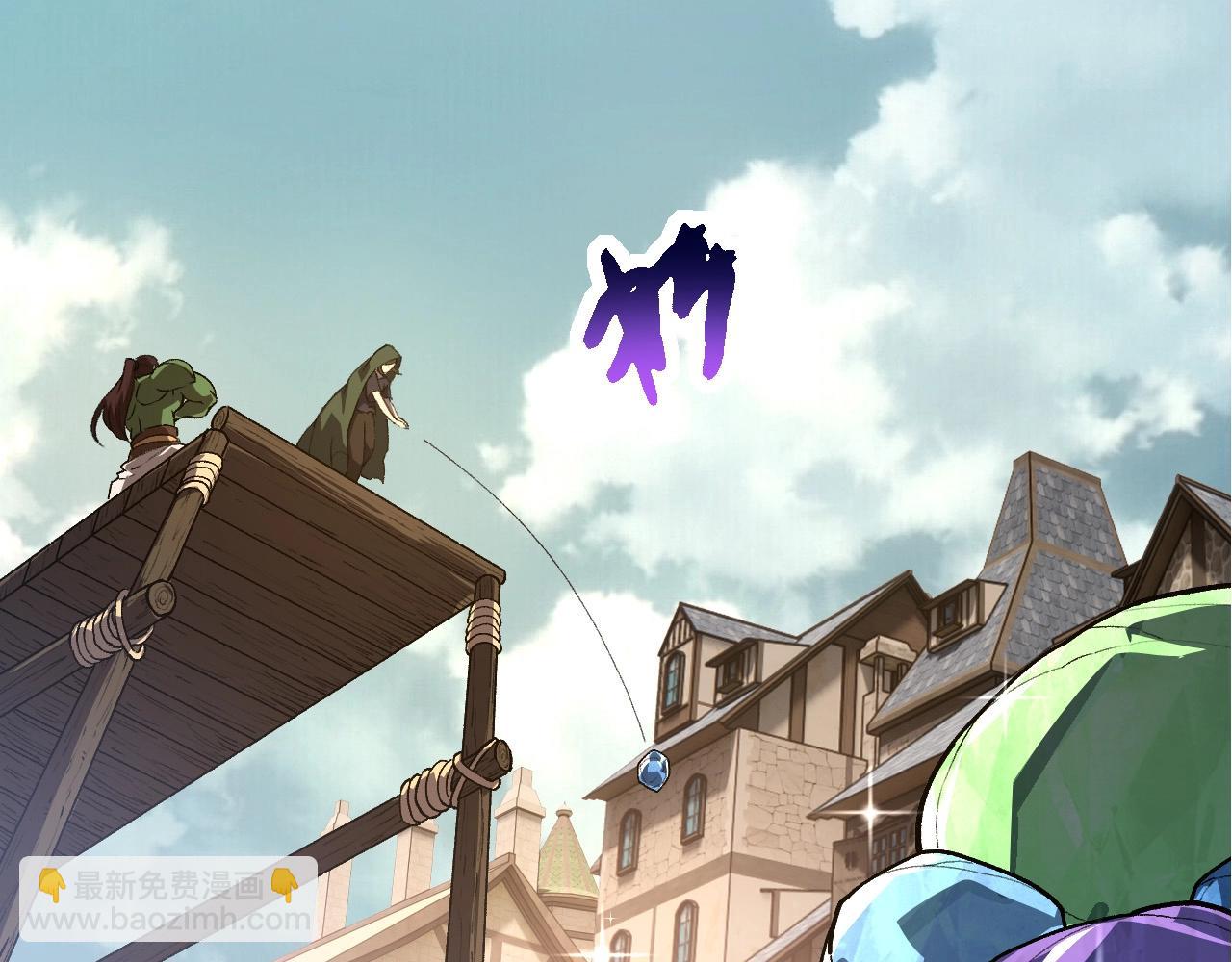 從大樹開始的進化 - 第300話 自然之神(2/3) - 6