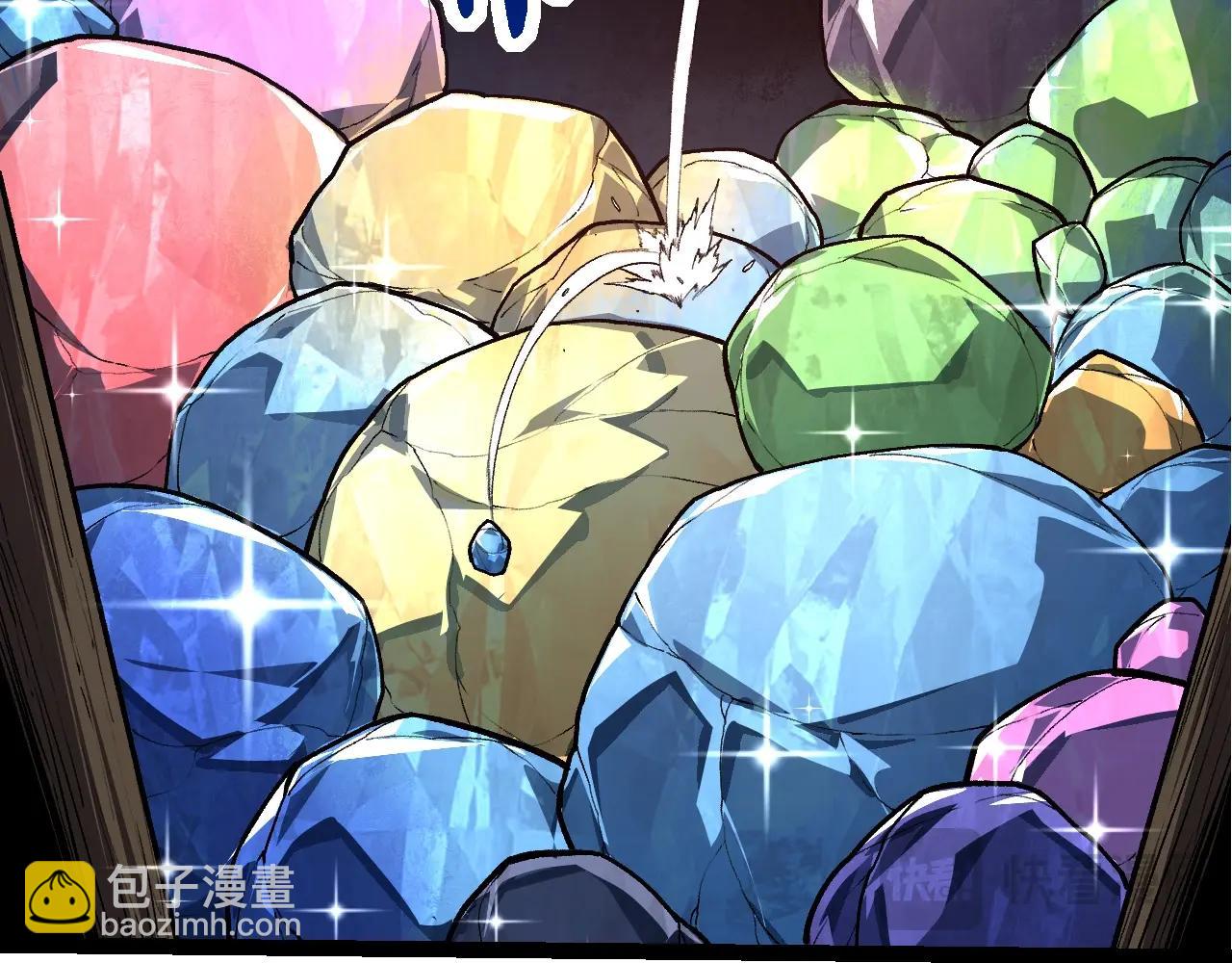 從大樹開始的進化 - 第300話 自然之神(2/3) - 8