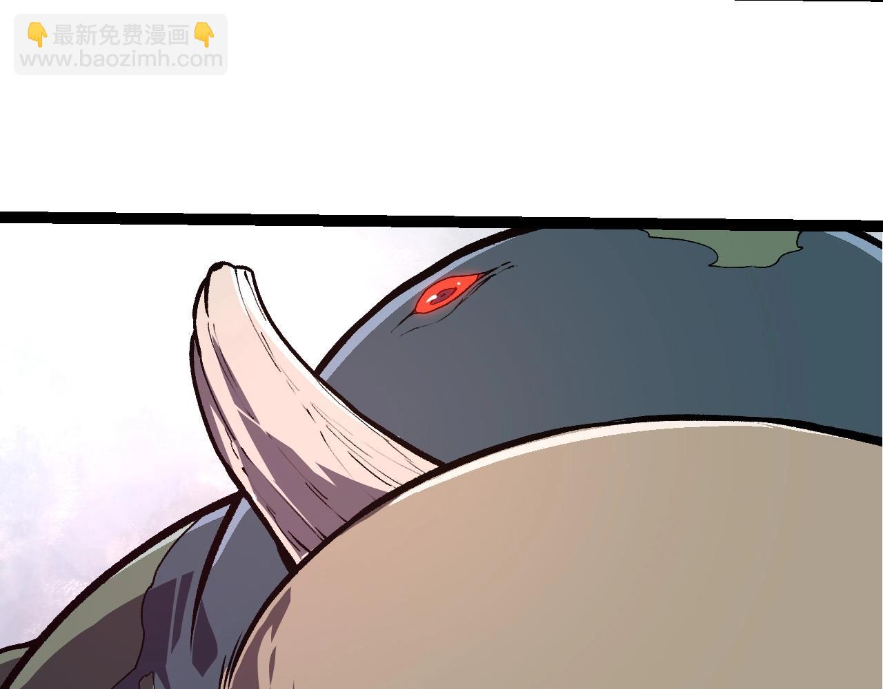 從大樹開始的進化 - 第300話 自然之神(2/3) - 1