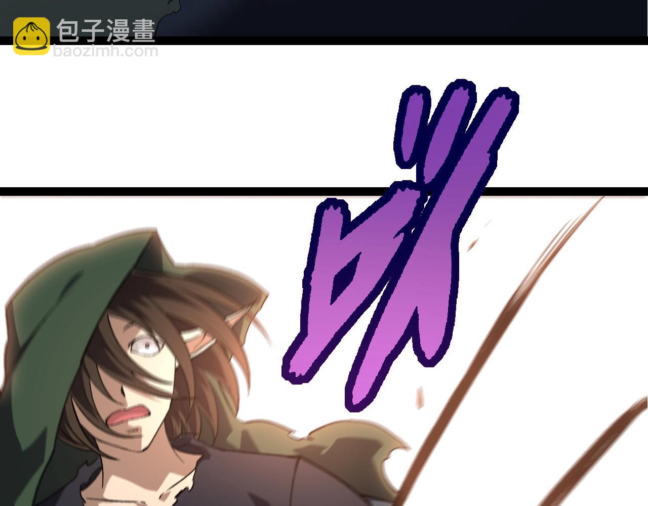 從大樹開始的進化 - 第300話 自然之神(2/3) - 8