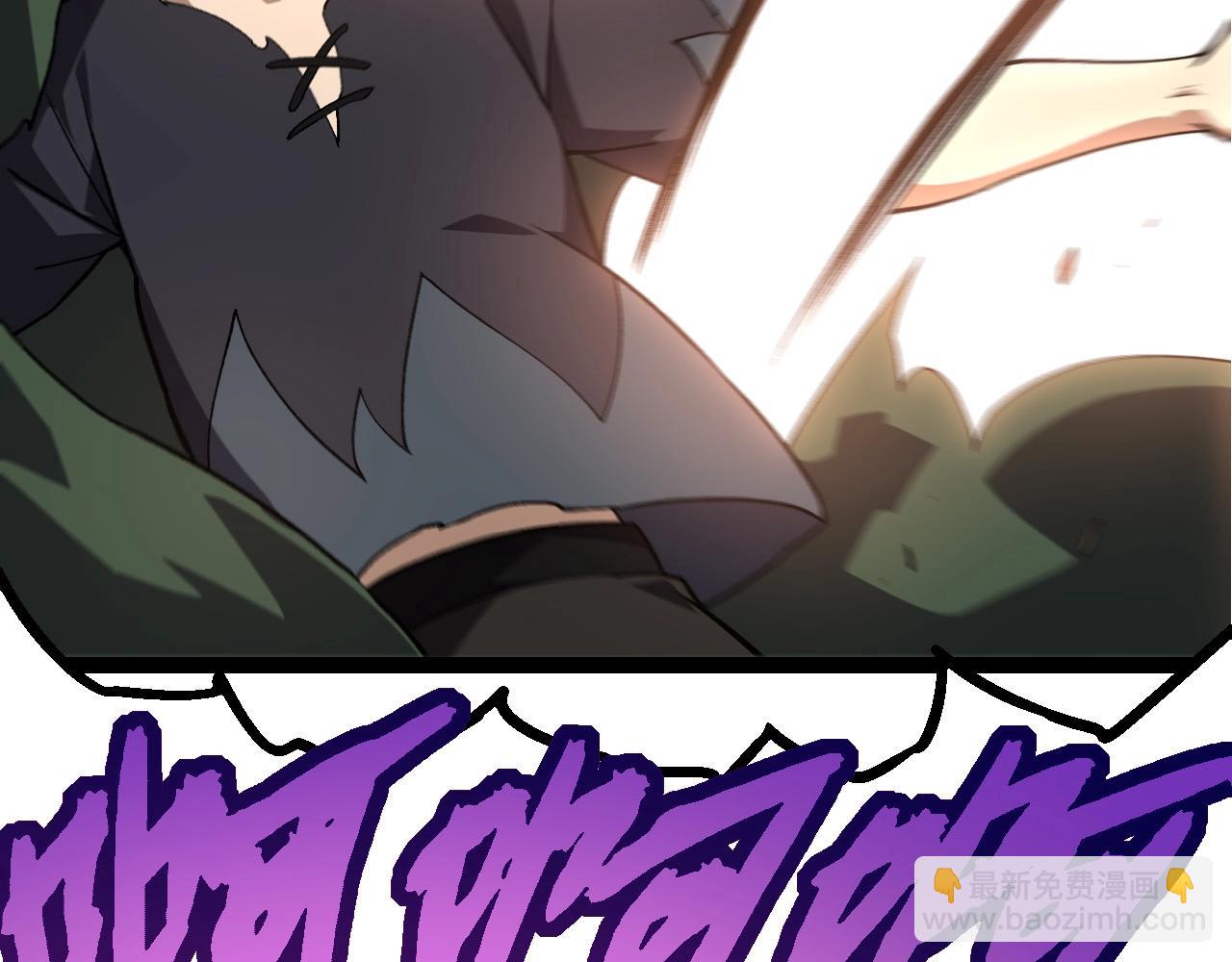 從大樹開始的進化 - 第300話 自然之神(2/3) - 1