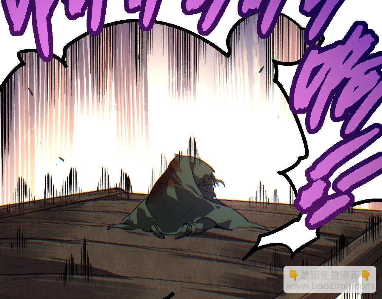 從大樹開始的進化 - 第300話 自然之神(2/3) - 2