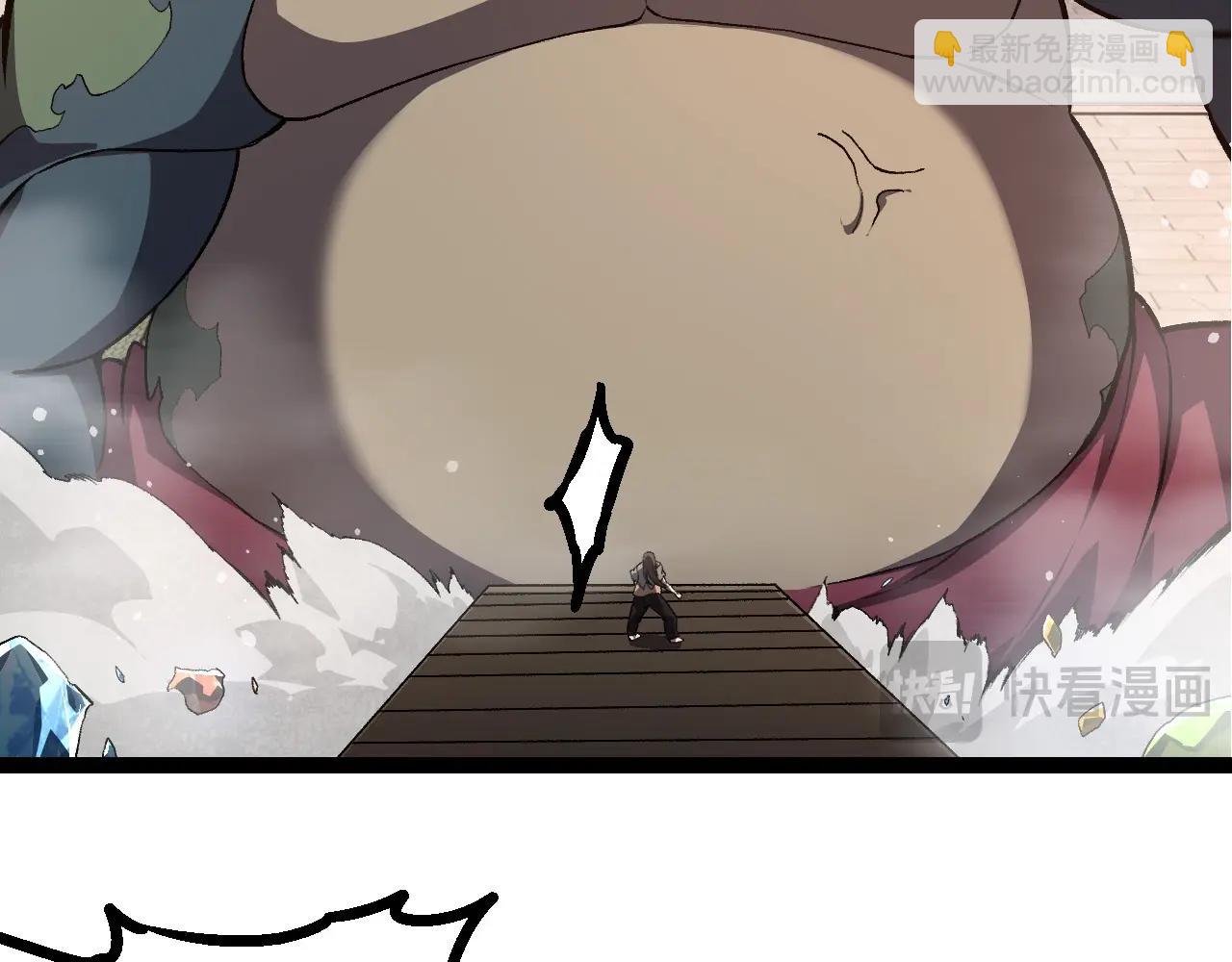 從大樹開始的進化 - 第300話 自然之神(2/3) - 3