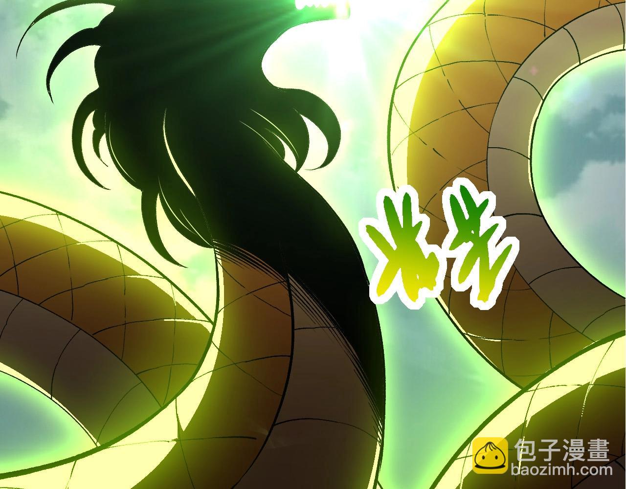 從大樹開始的進化 - 第300話 自然之神(1/3) - 1