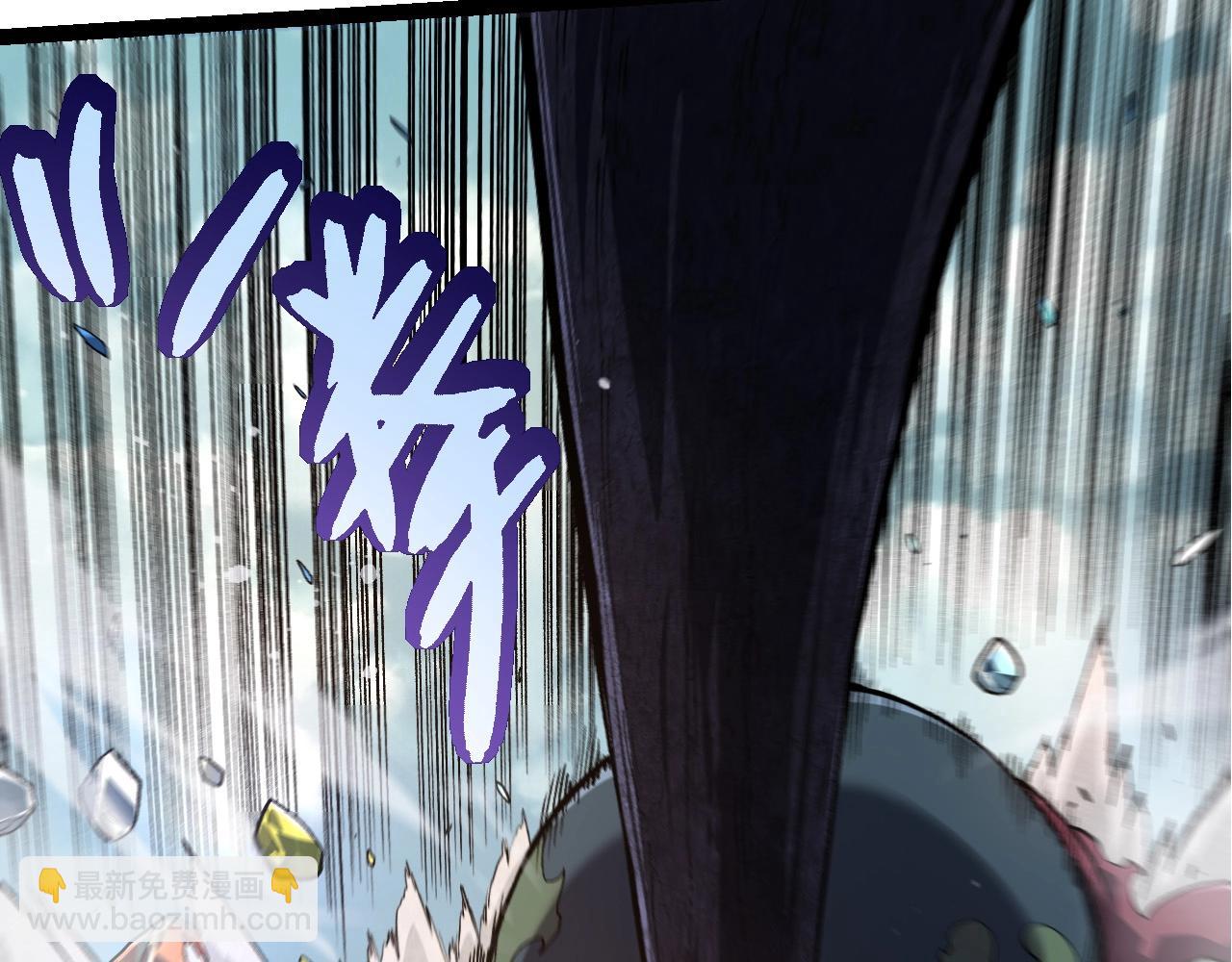 從大樹開始的進化 - 第300話 自然之神(2/3) - 7