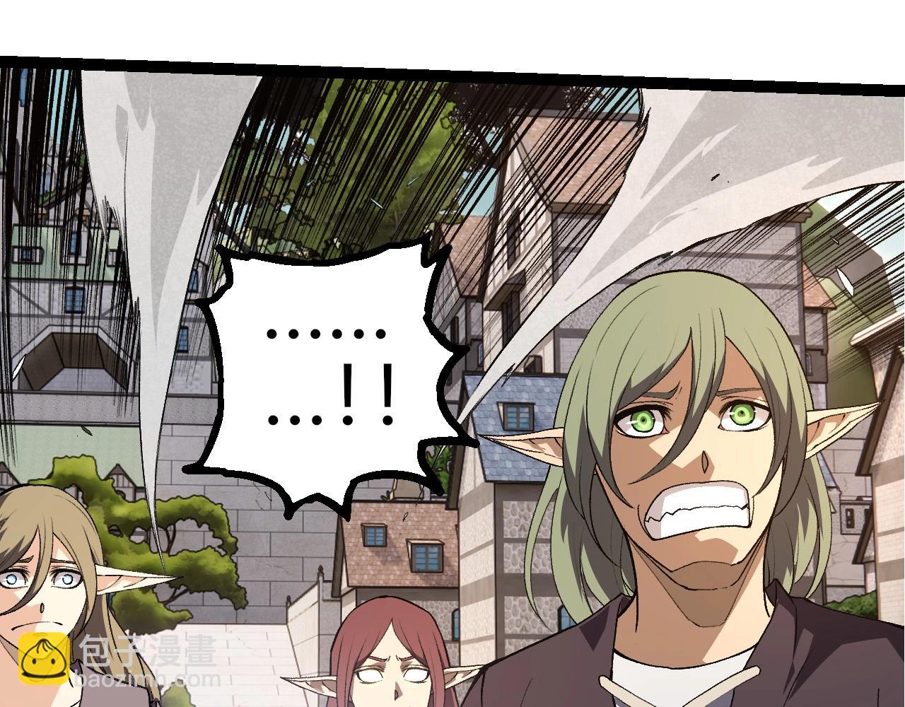 從大樹開始的進化 - 第300話 自然之神(2/3) - 1